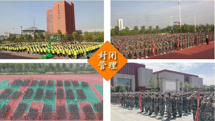 舒心校园环境高效学习心态