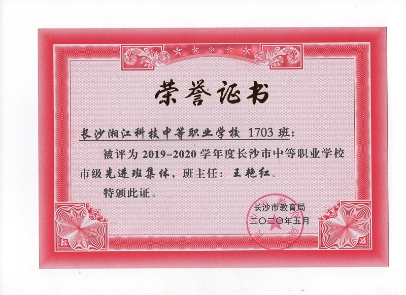 微信图片_202006121000334.jpg